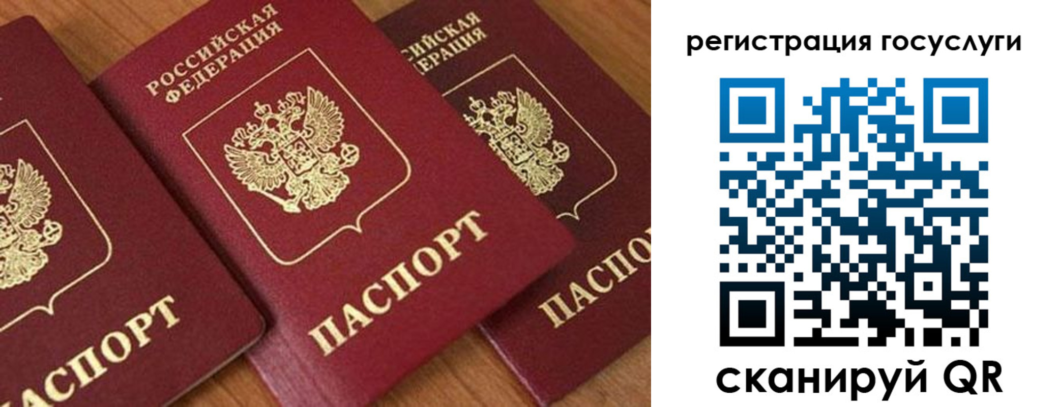 временная регистрация гарантия в Ялуторовске